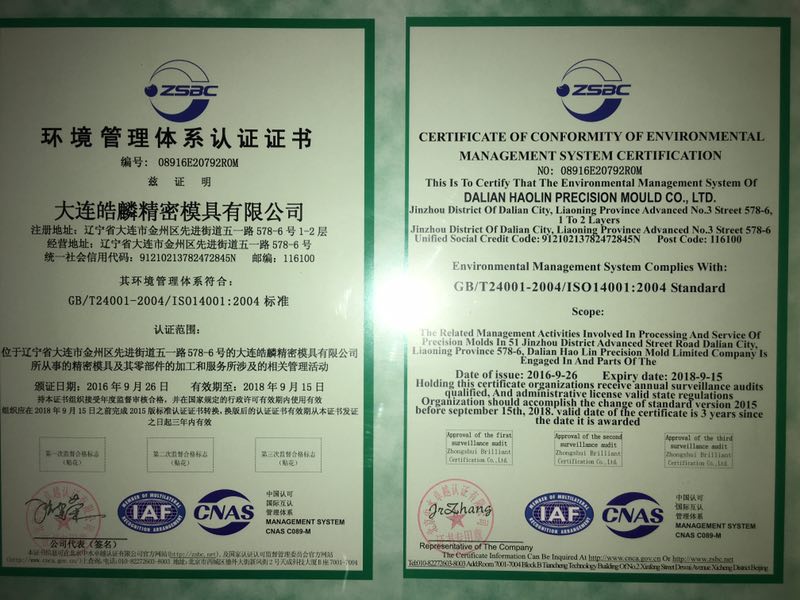 公司设备升级