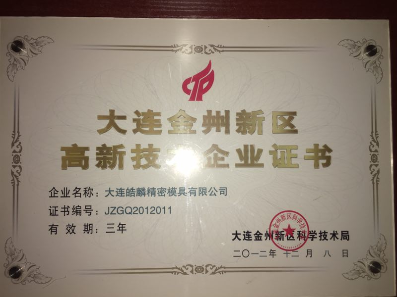 质量管理持续提升