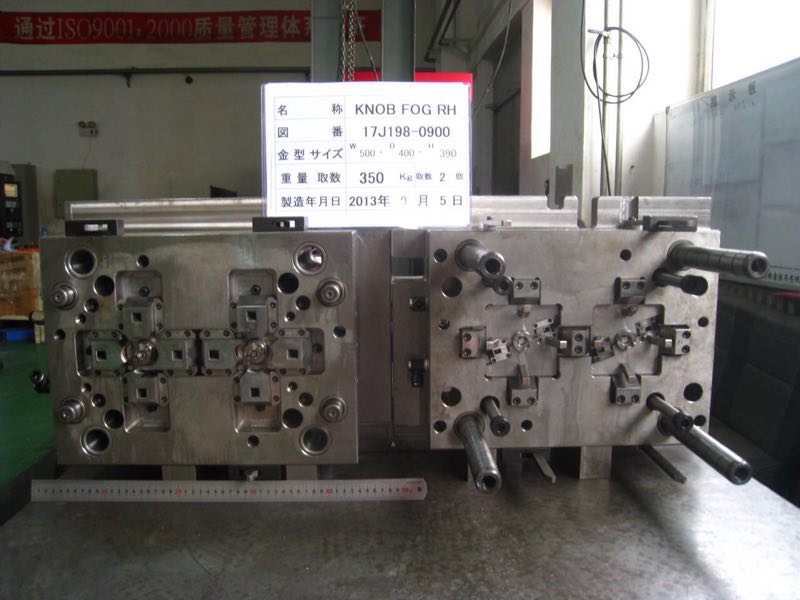 汽车连接器模具